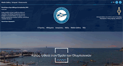 Desktop Screenshot of enoa.gr